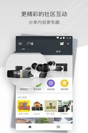 С���г�����(�г���¼������)v4.4.2_20230118_international ��׿���ͼ2