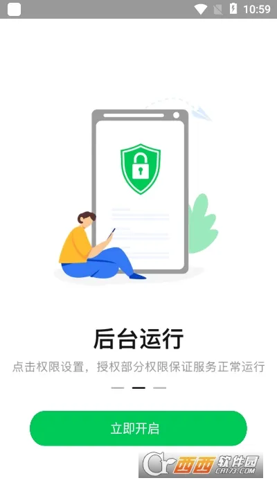 �����������ֻ���v1.0.4 �ֻ����ͼ2