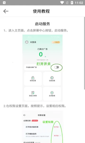 �����������ֻ���