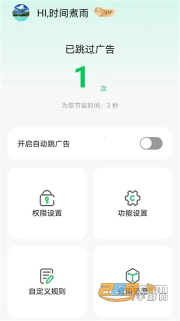 �����������ֻ���