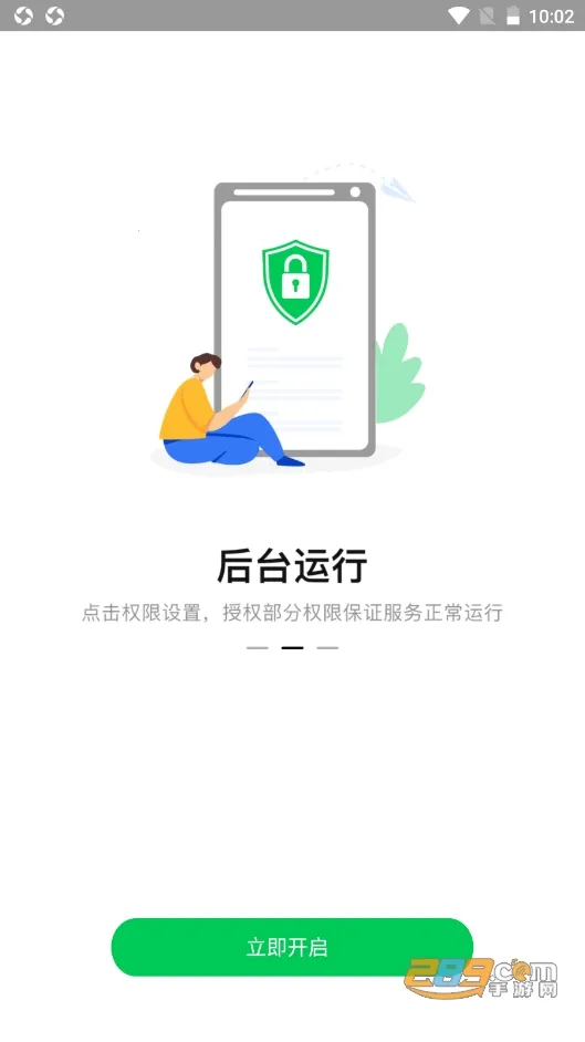 �����������ֻ���v1.0.4 �ֻ����ͼ3