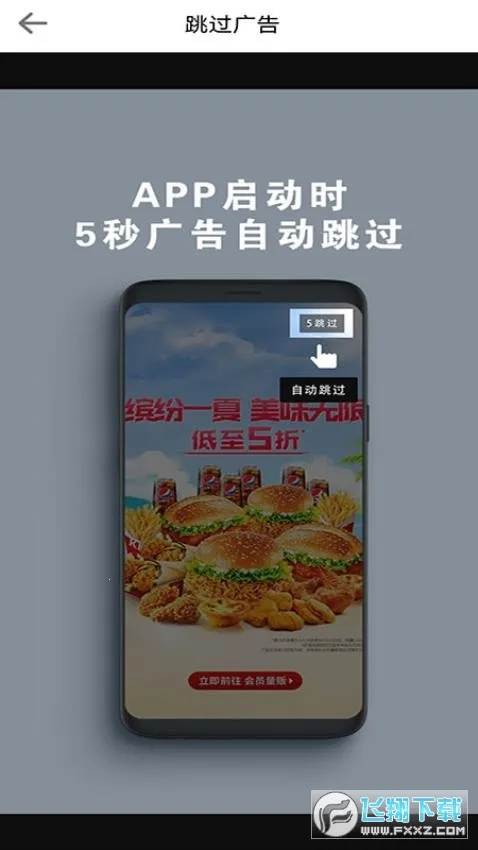 �����������ֻ���v1.0.4 �ֻ����ͼ1