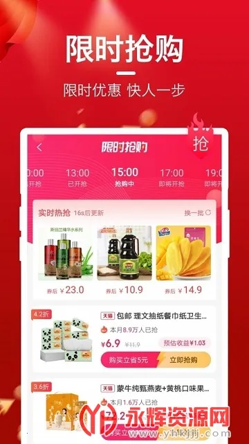 ÿ����ѡ(�ۿ۹�������)v3.9.64 ��׿���ͼ3