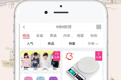 ÿ����ѡ(�ۿ۹�������)