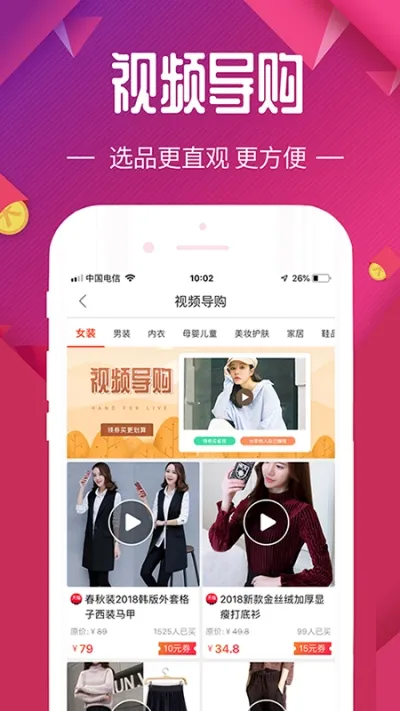 ÿ����ѡ(�ۿ۹�������)v3.9.64 ��׿���ͼ2