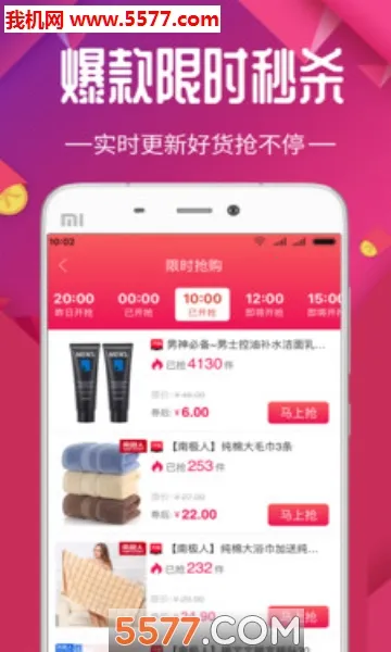 ÿ����ѡ(�ۿ۹�������)v3.9.64 ��׿���ͼ0