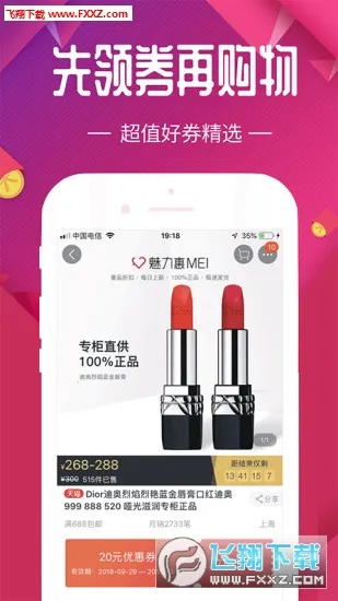 ÿ����ѡ(�ۿ۹�������)v3.9.64 ��׿���ͼ1