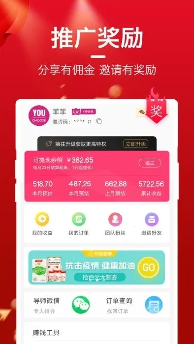 ÿ����ѡ(�ۿ۹�������)