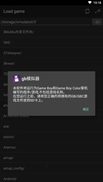 gbģ����(gba��Ϸģ����)v2.0.1 ��׿���ͼ2