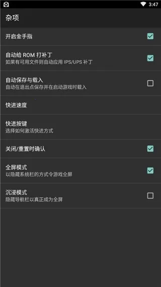 gbģ����(gba��Ϸģ����)v2.0.1 ��׿���ͼ0