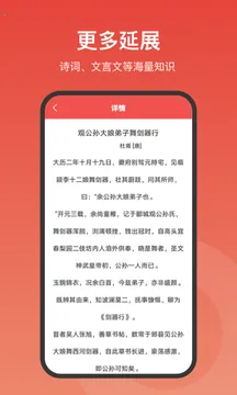 �л��ʵ䰲׿���ֻ���v1.0.0 �ֻ����ͼ3