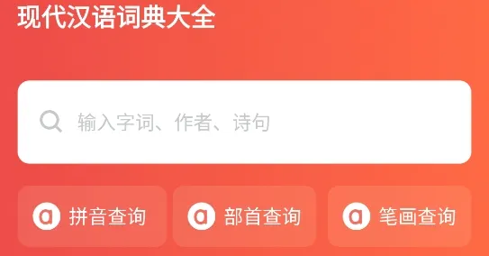 �л��ʵ䰲׿���ֻ���