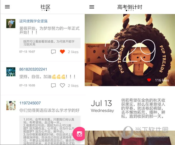 ���и߿�����ʱ(�߿�ѧϰ����)