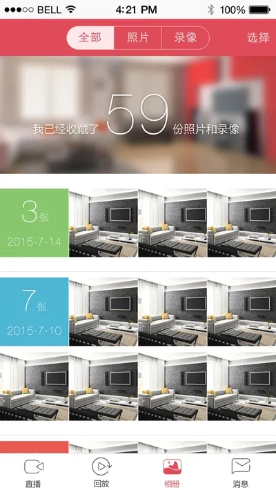 ���뿴�ұ���׿���ֻ���v2.9.30 ��Ѱ��ͼ2