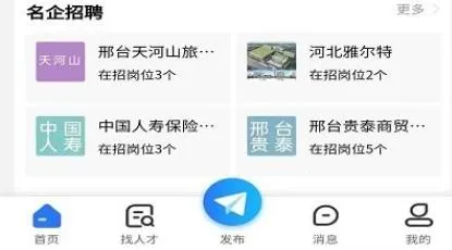 ��̨��Ƹ(��̨��ְ��Ƹ)