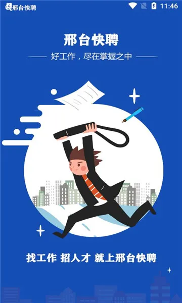 ��̨��Ƹ(��̨��ְ��Ƹ)