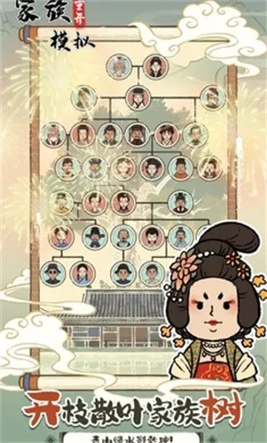 �����ؿ�ģ�ⰲ׿���ֻ���v1.0.0 ��Ѱ��ͼ1