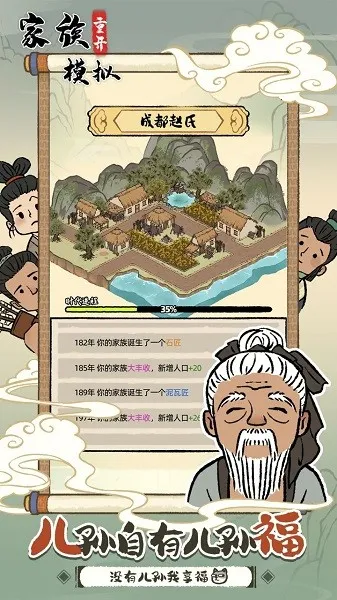 �����ؿ�ģ�ⰲ׿���ֻ���v1.0.0 ��Ѱ��ͼ3