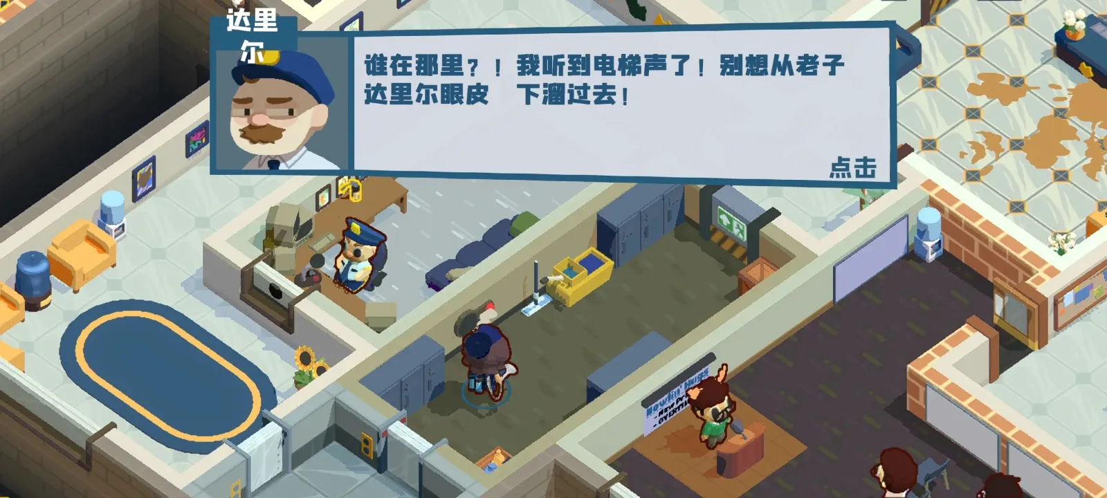 ������๤2026�ٷ�����v1.0.8 �ֻ����ͼ3