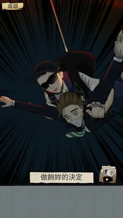 ��̸ʵ¼2026���ذ�װv1.0.11 �ٷ������ͼ0