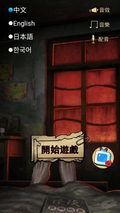 ��̸ʵ¼2026���ذ�װv1.0.11 �ٷ������ͼ2