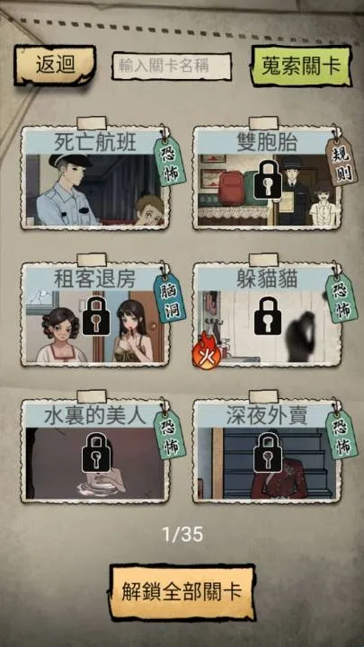 ��̸ʵ¼2026���ذ�װv1.0.11 �ٷ������ͼ3