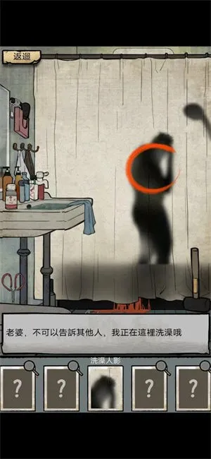 ��̸ʵ¼2026���ذ�װv1.0.11 �ٷ������ͼ1