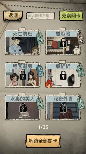 ��̸ʵ¼2026���ذ�װ