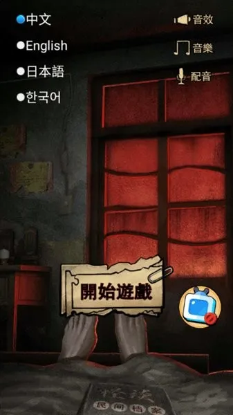 ��̸ʵ¼2026���ذ�װ