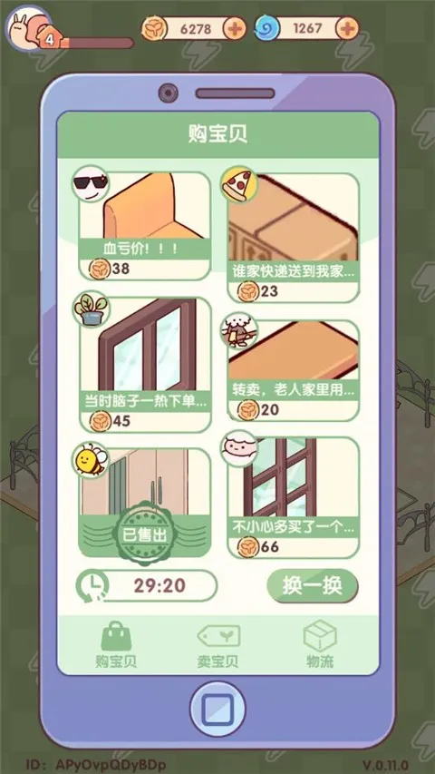 �ҵ�����ʱ���Ͼ����������ֻ���