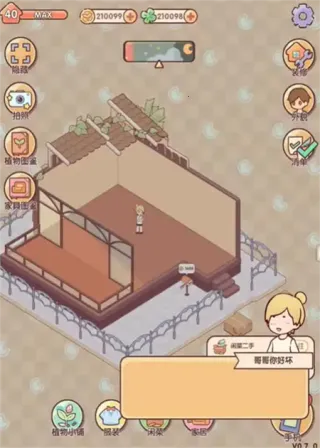 �ҵ�����ʱ���Ͼ����������ֻ���v2.80.00 �ٷ������ͼ0