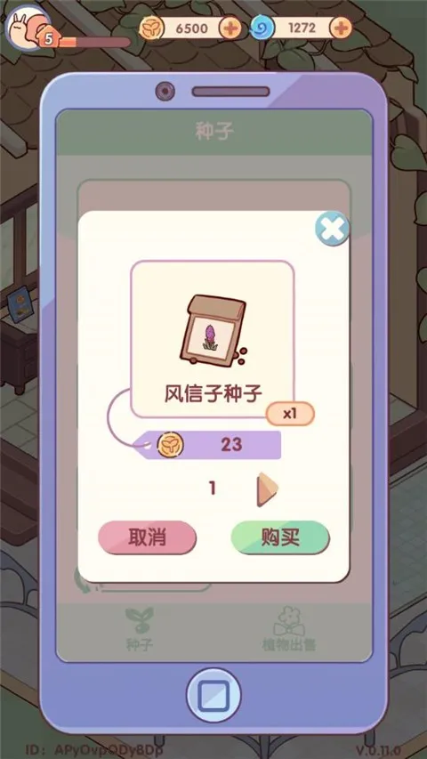 �ҵ�����ʱ���Ͼ����������ֻ���