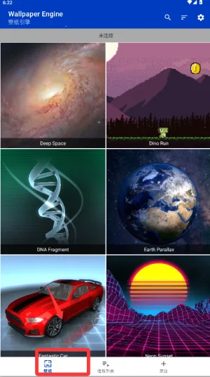 WallpaperEngine��ֽ���������ֻ���