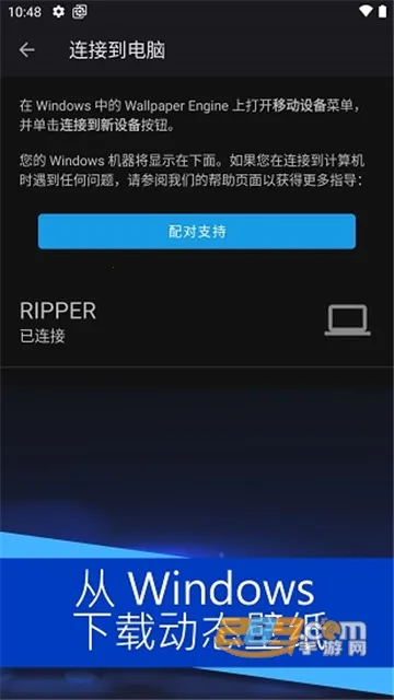 WallpaperEngine��ֽ���������ֻ���v2.7.4 ��׿���ͼ3