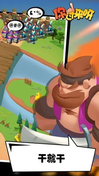 �����ѽ(����������Ϸ)v1.0.3 ��Ѱ��ͼ3