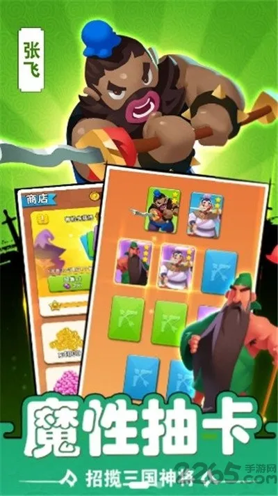 �����ѽ(����������Ϸ)v1.0.3 ��Ѱ��ͼ2