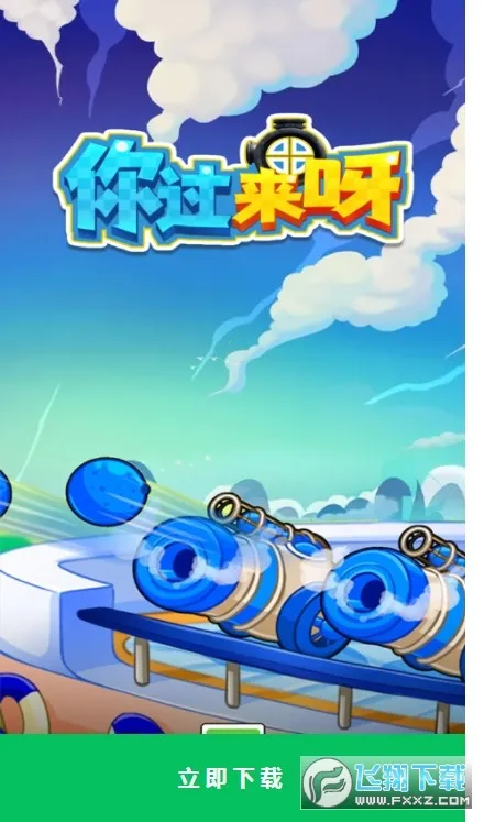 �����ѽ(����������Ϸ)v1.0.3 ��Ѱ��ͼ0