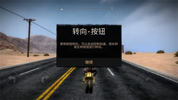 ��·����(Ħ�о�����Ϸ)