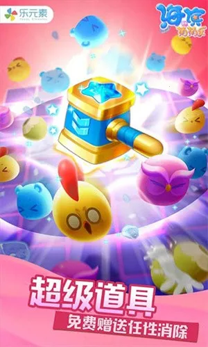 ���������ְ�׿���ֻ���v9.2.4 �ٷ������ͼ3