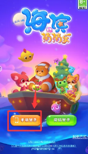 ���������ְ�׿���ֻ���