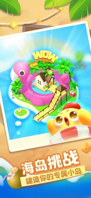 ���������ְ�׿���ֻ���v9.2.4 �ٷ������ͼ2