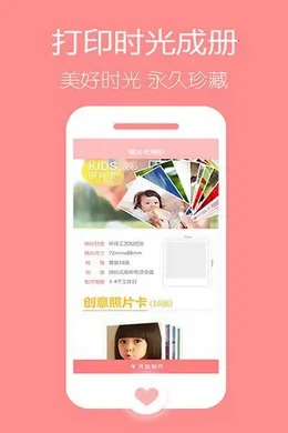 ������ʱ��(������¼ƽ̨)v9.79.2 ��Ѱ��ͼ1