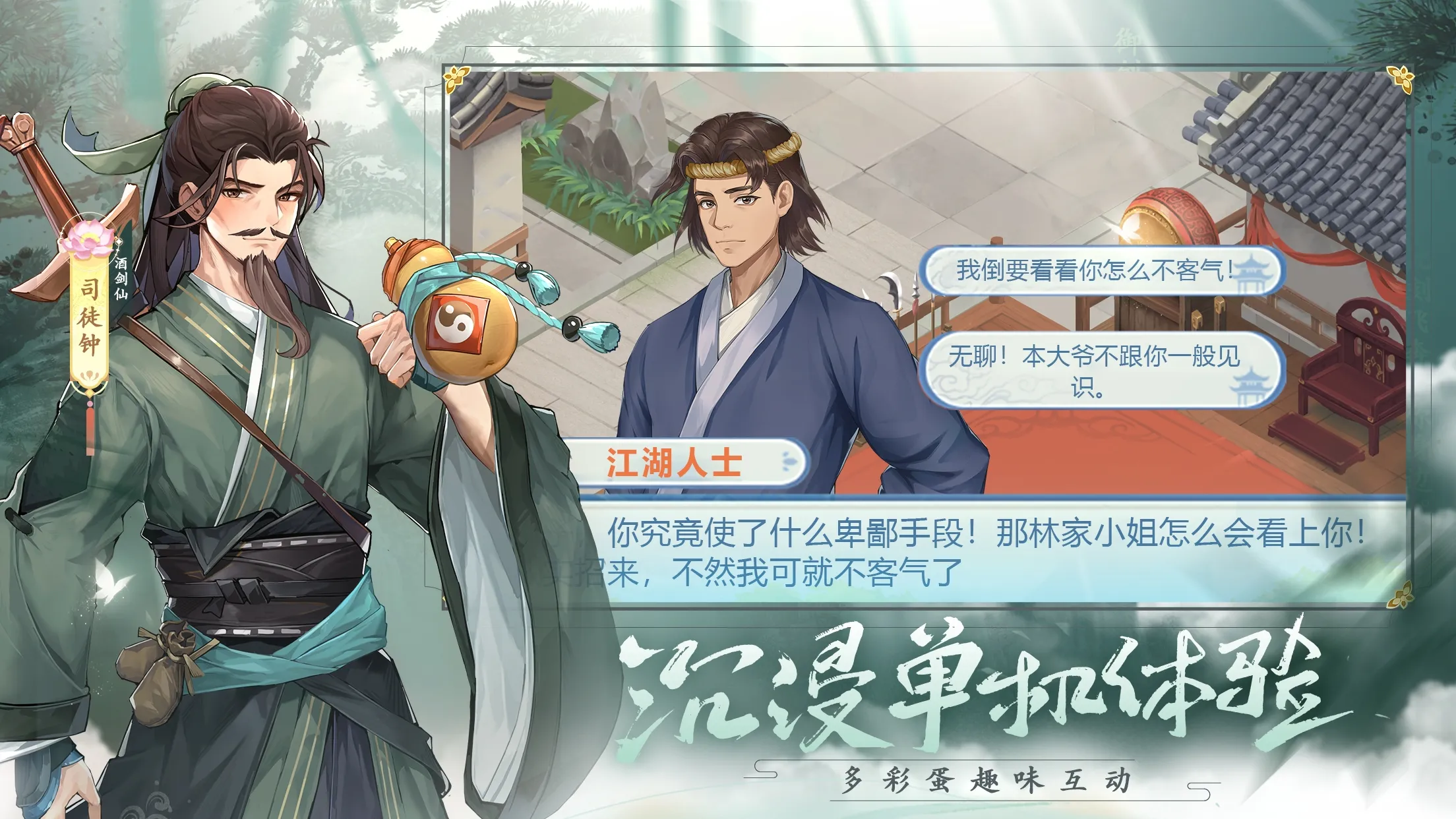 �ɽ��������µĿ�ʼ2026�ٷ����°汾v1.1.5 �ٷ������ͼ1