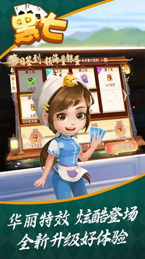 ��������2026���°汾v18.0.03080604 �ٷ������ͼ2