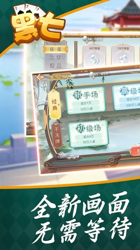 ��������2026���°汾v18.0.03080604 �ٷ������ͼ3