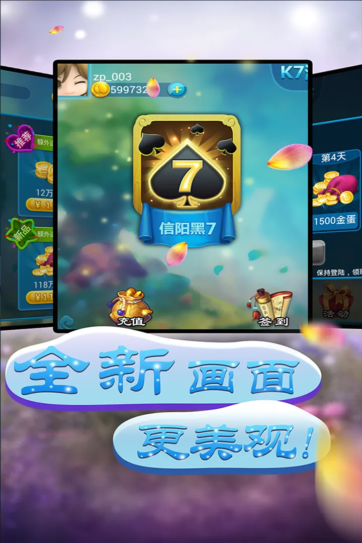 ��������2026���°汾v18.0.03080604 �ٷ������ͼ1