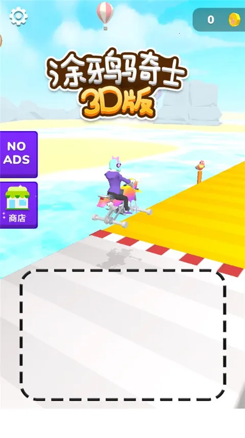 Ϳѻ����(ȫ���γ�����Ϸ)