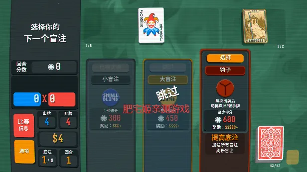 С����balatro��ֲ2026�ٷ����°汾v25.4.7.12993 �ֻ����ͼ0