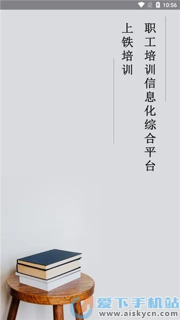 ������ѵ(��·��ѵƽ̨)v1.0.5 ��Ѱ��ͼ1