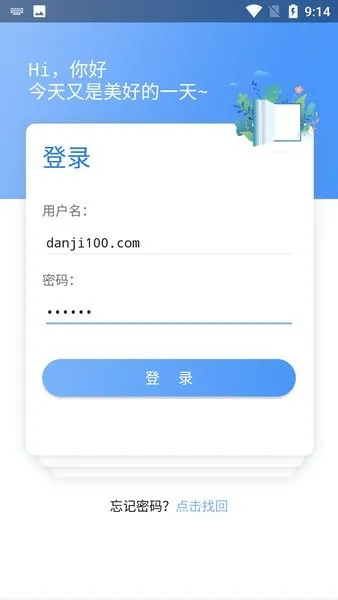 ������ѵ(��·��ѵƽ̨)